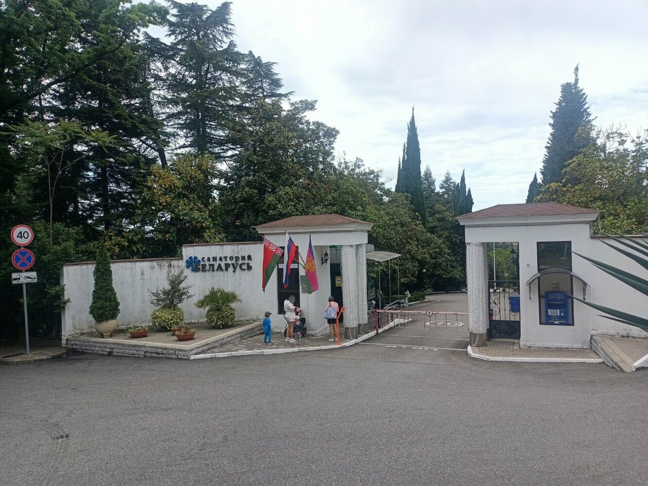 Гостиница Беларусь Сочи-82