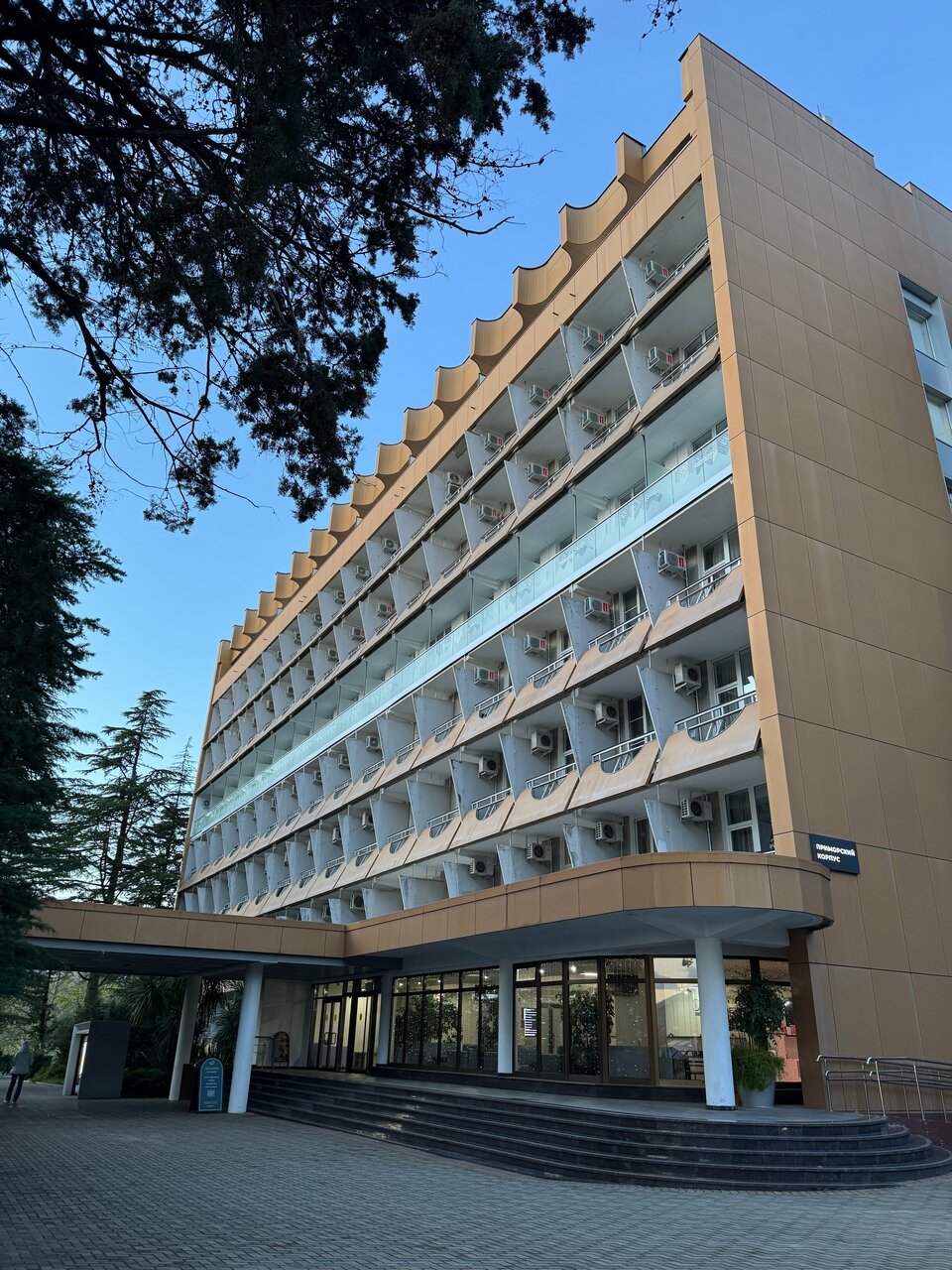 Гостиница Беларусь Сочи-248