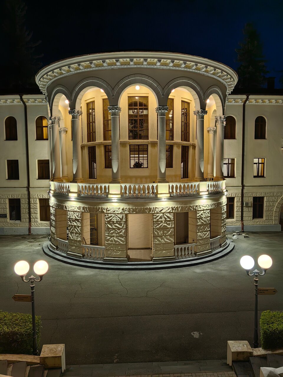 Гостиница Беларусь Сочи-189