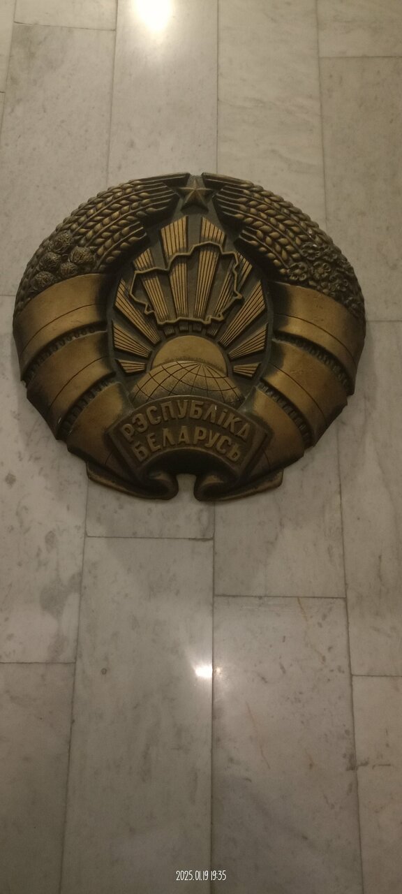 Гостиница Беларусь Сочи-199