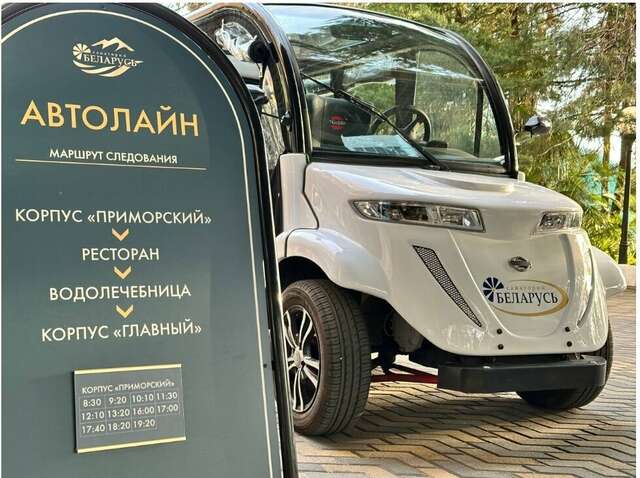 Гостиница Беларусь Сочи-22